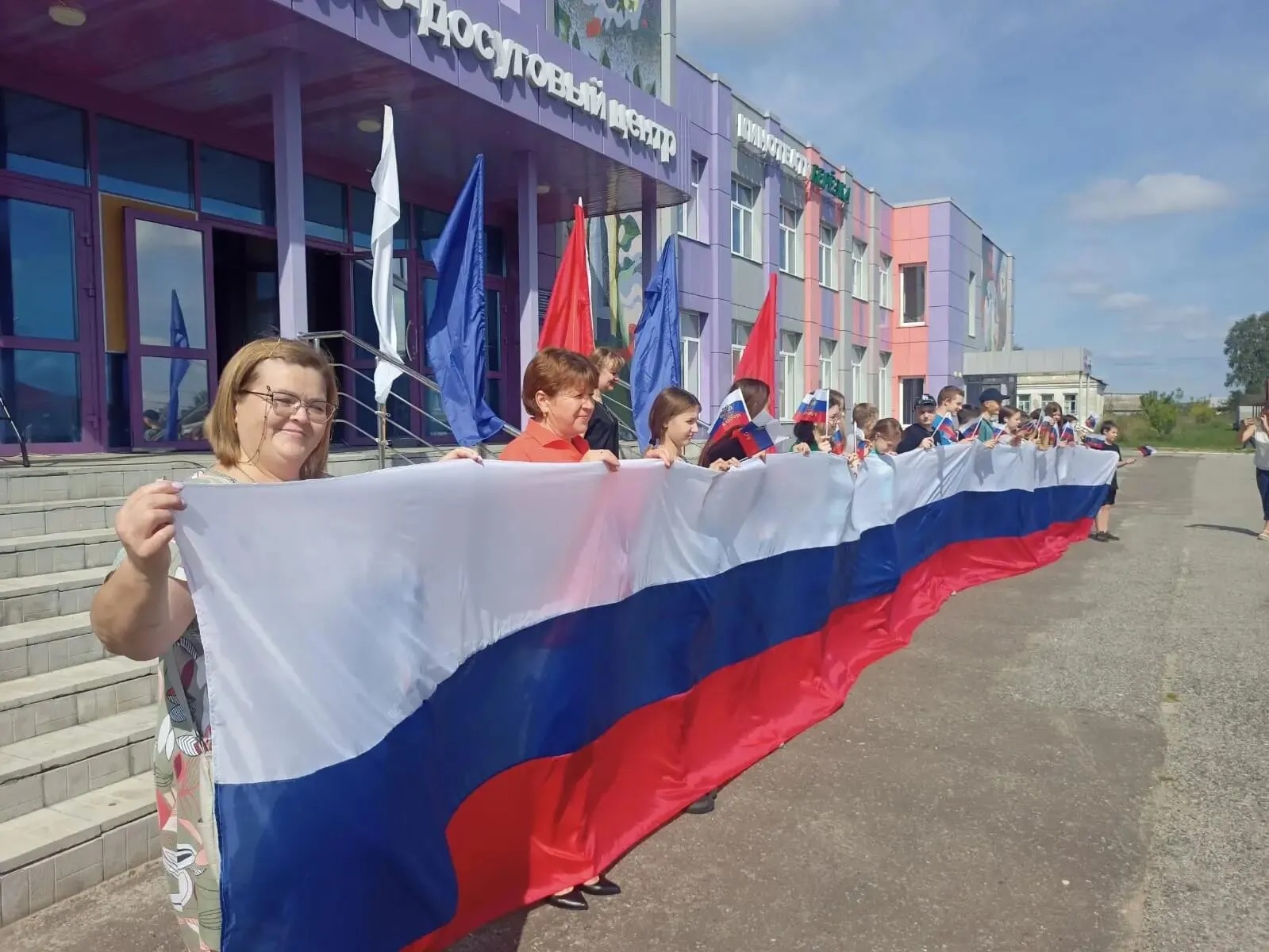С Днём России!